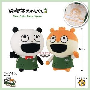 Nishimura Yuuji Creations - Big Cafe Bean Sprouts Panda or Konezumi Plushy